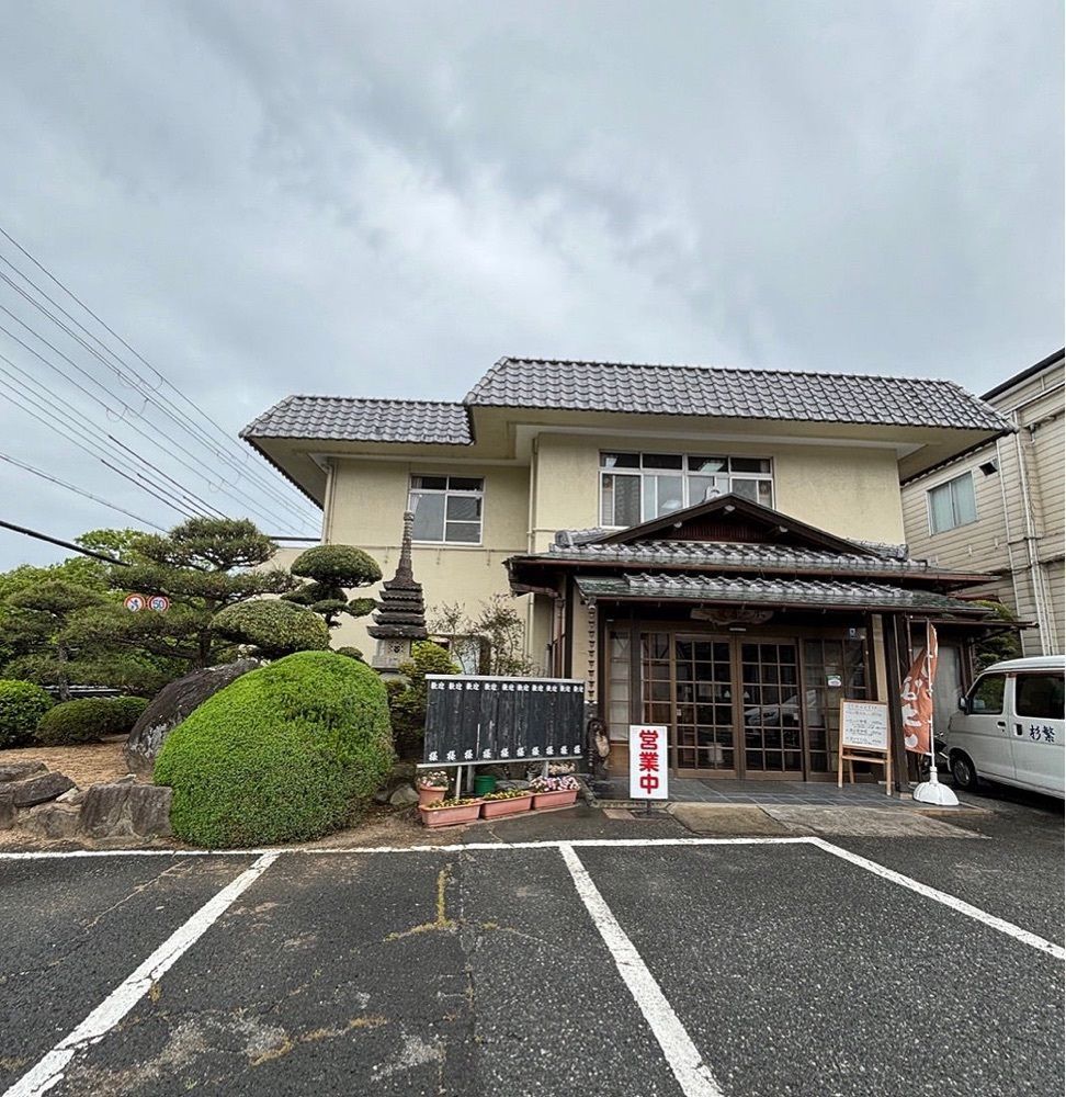 神様､食べても太らない身体をくださいさんが投稿した杉繁に関する口コミの画像
