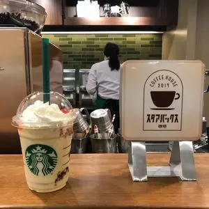 スターバックスコーヒー JR新大阪アルデ店