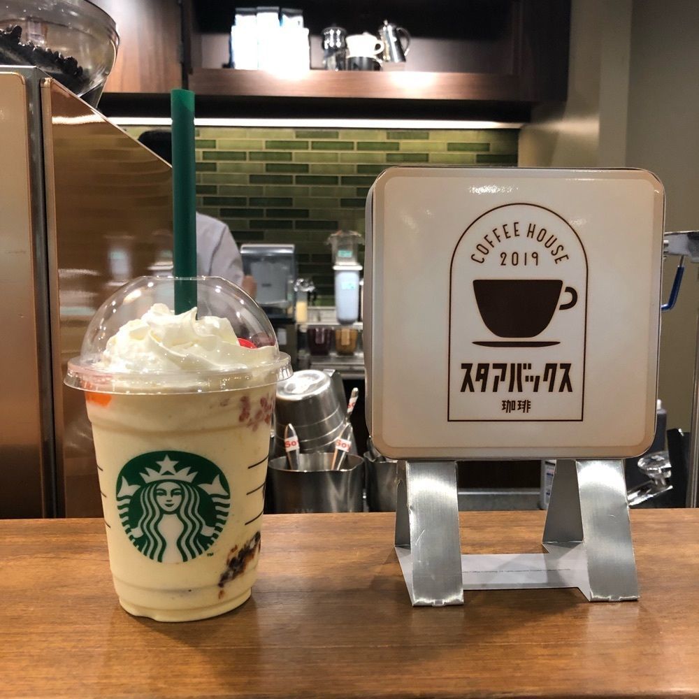 mamama__tさんが投稿したスターバックスコーヒー JR新大阪アルデ店に関する口コミの画像