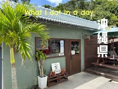 くるまえびキッチンTAMAYA