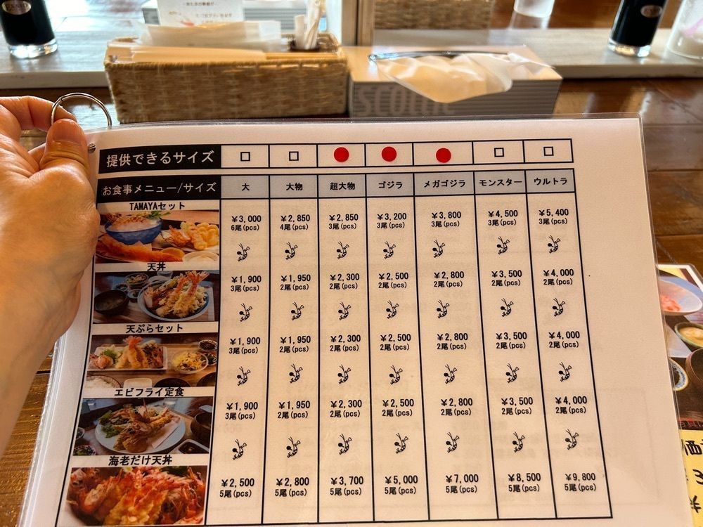 DREAMさんが投稿したくるまえびキッチンTAMAYAに関する口コミの画像