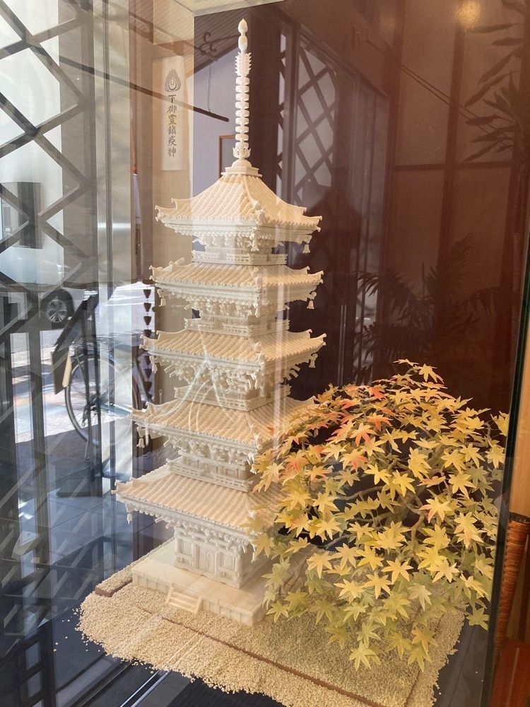 ふみさんが投稿した二條若狭屋 寺町店に関する口コミの画像