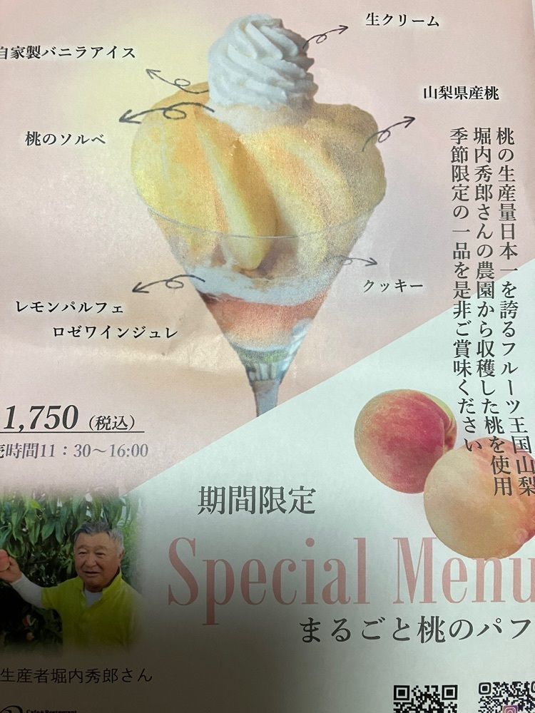 Nさんが投稿したウイステリアに関する口コミの画像