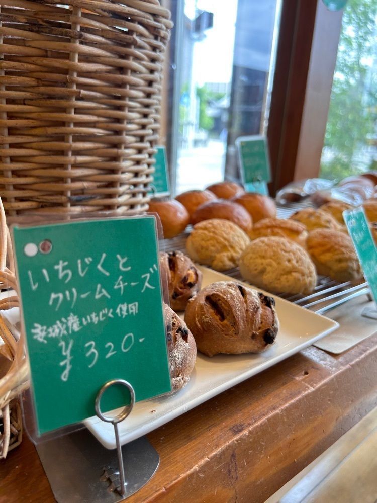 えみえみっさんが投稿したしあわせをはこぶパンに関する口コミの画像