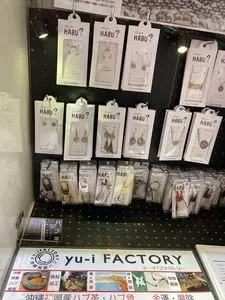 道の駅 かでな
