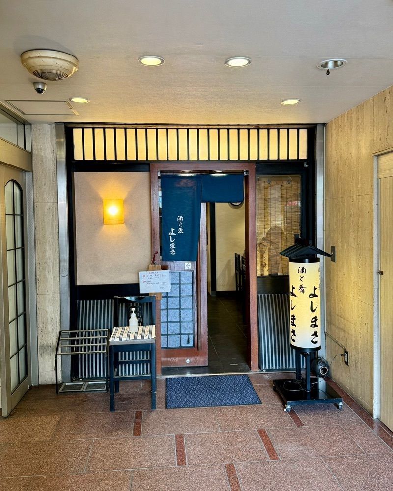 masayan.310さんが投稿した酒と肴 よしまさに関する口コミの画像