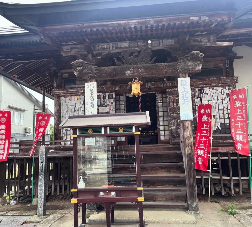 hirokororinさんが投稿した西光寺（山形県大石田町）に関する口コミの画像