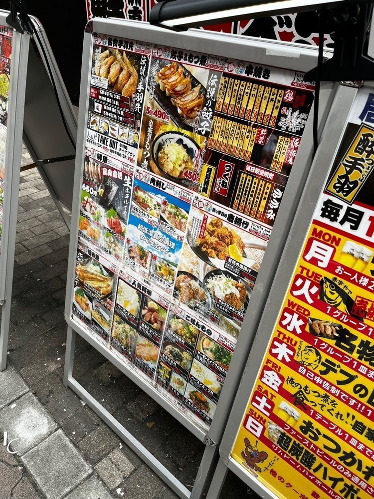 【東京近郊】居酒屋勝手にレビューさんが投稿した居酒屋革命 酔っ手羽 新橋店に関する口コミの画像