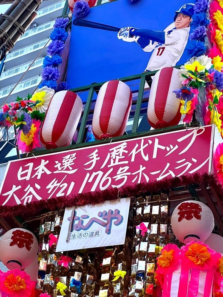ビンカさんが投稿したなまらうまいっしょ 平塚駅北口店に関する口コミの画像
