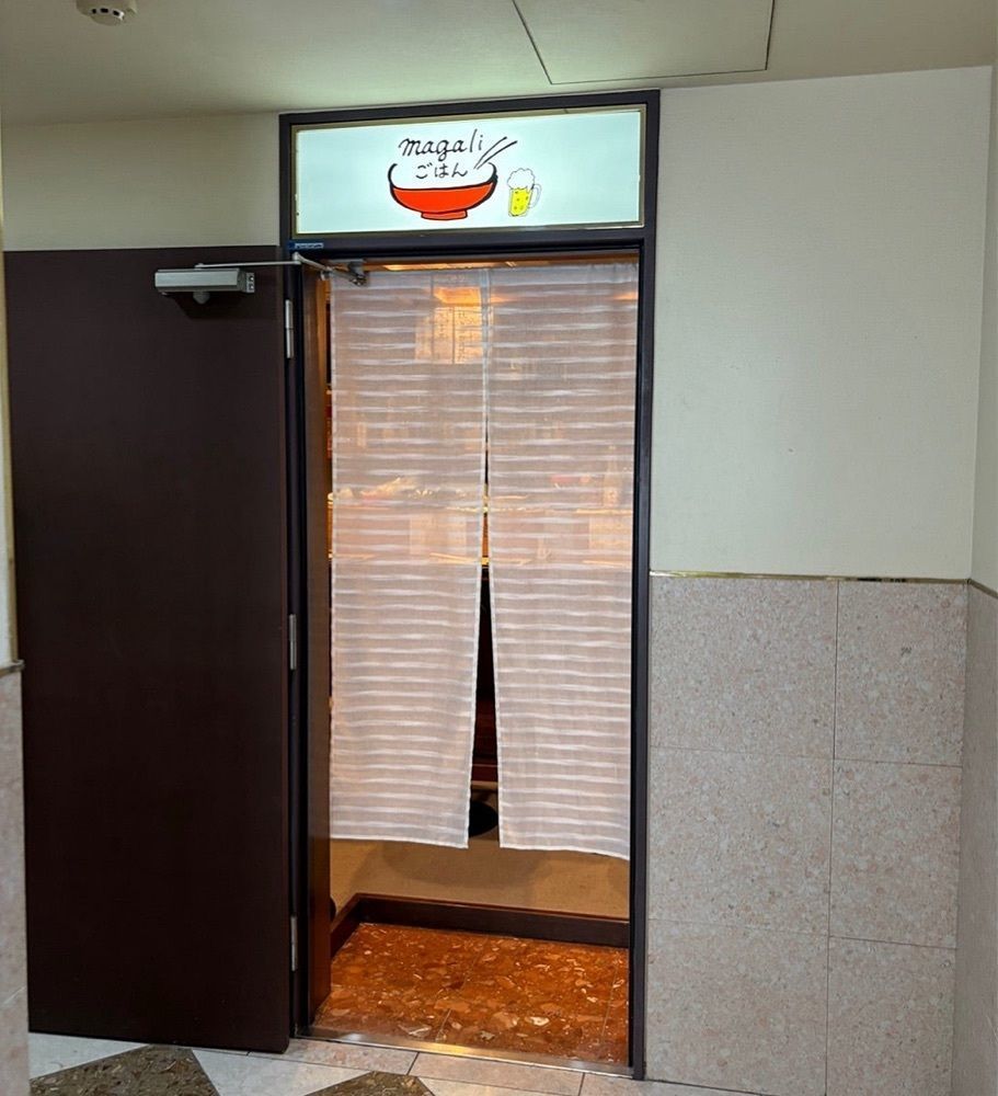 神様､食べても太らない身体をくださいさんが投稿したmagaliごはん（マガリごはん）に関する口コミの画像