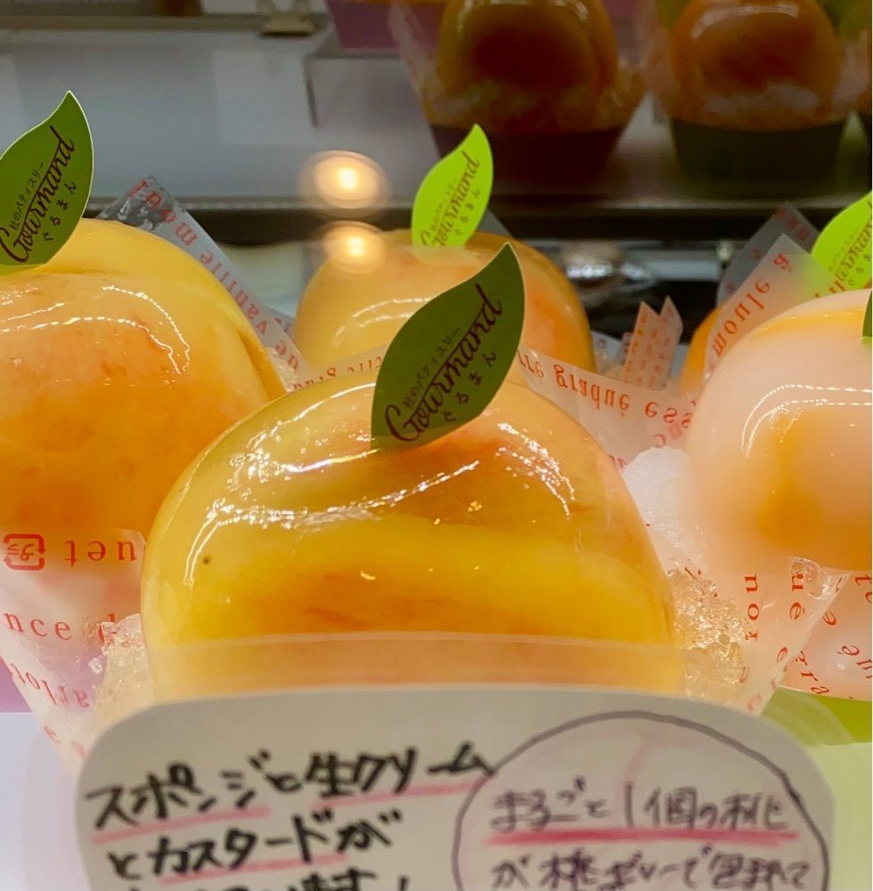 calm_gift_1030さんが投稿した杜のパティスリーぐるまんに関する口コミの画像