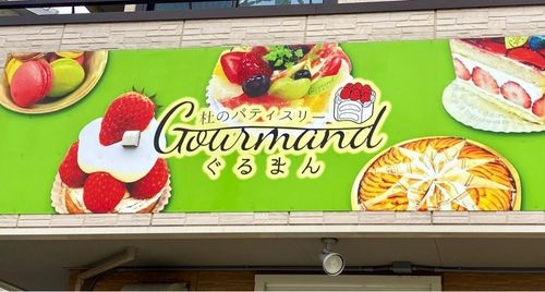施設画像