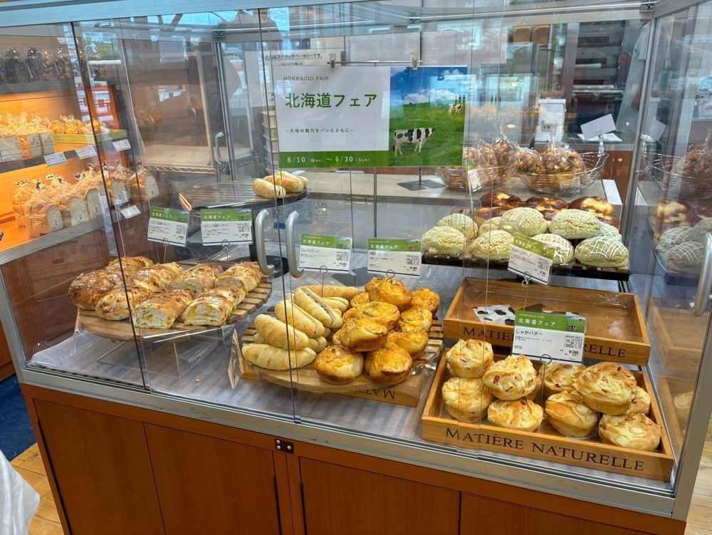 MIMICO関西グルメ手帖さんが投稿したドンク 西神中央駅SC店（DONQ）に関する口コミの画像