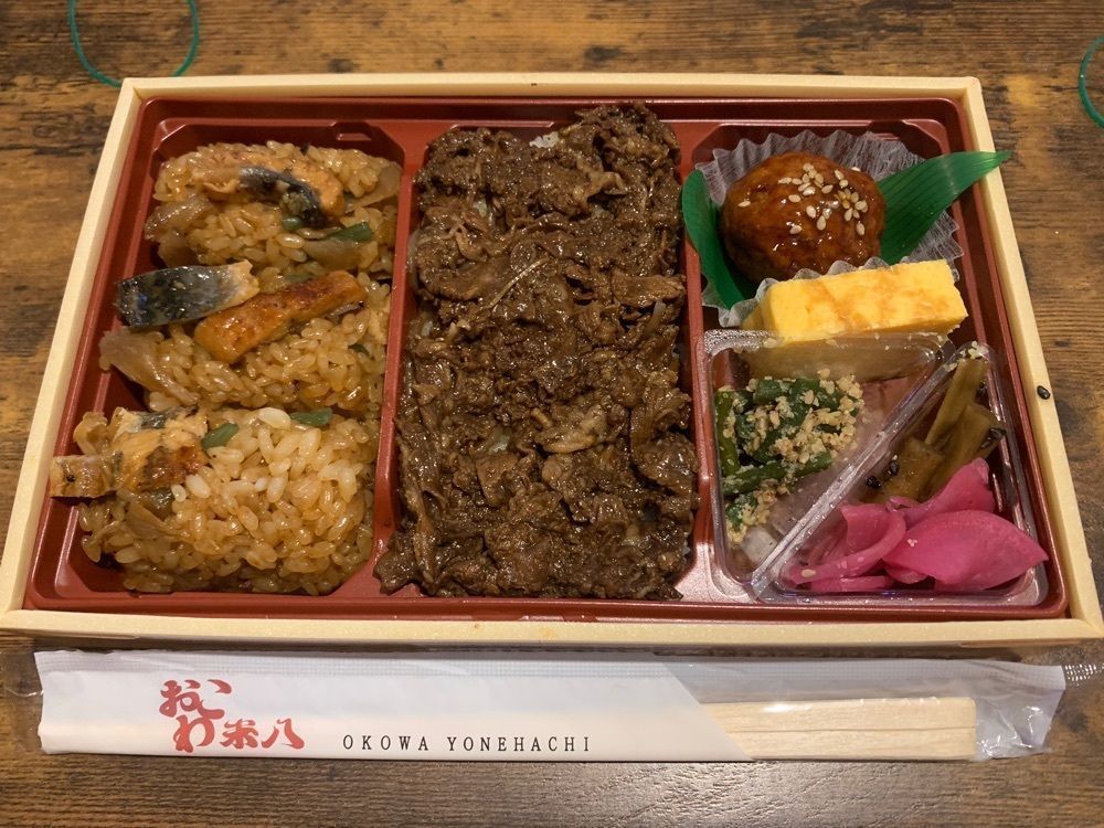 junkunさんが投稿したおこわ米八 新宿タカシマヤに関する口コミの画像
