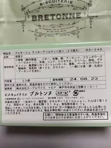 ビスキュイテリエ ブルトンヌ 池袋東武店 1枚目