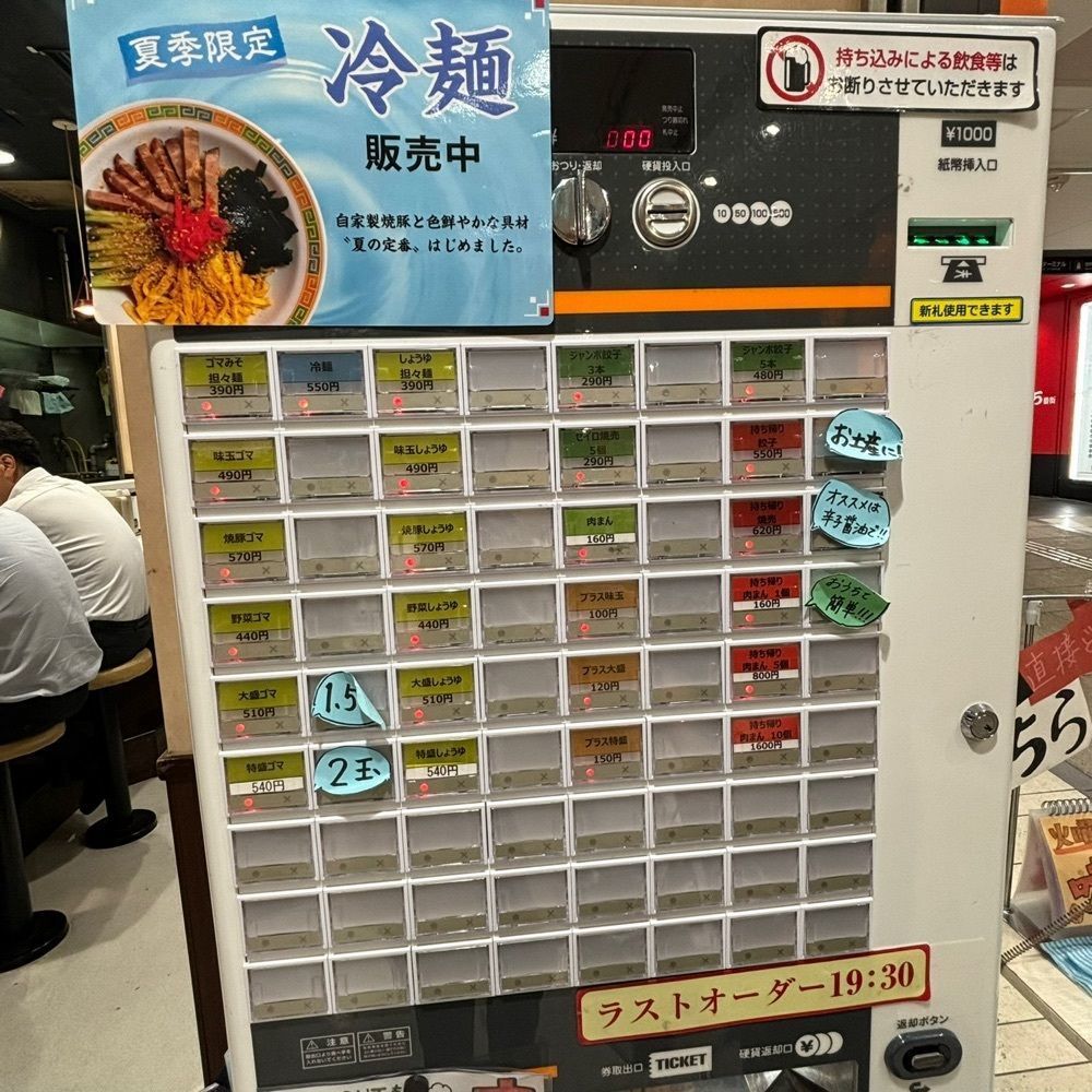 エリーチカさんが投稿した御座候 たんたん山陽店（ござそうろう）に関する口コミの画像