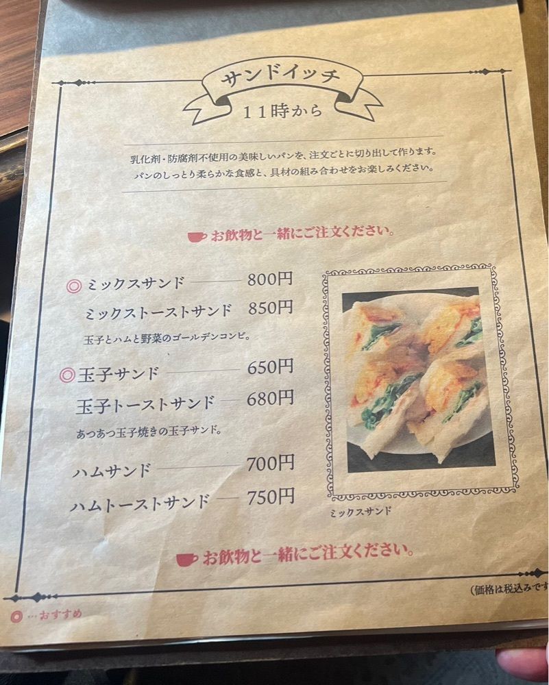 masayan.310さんが投稿した鎗屋町 喫茶室 街の灯り（鎗屋町 喫茶室 街の灯り）に関する口コミの画像