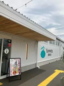 fumotto 南アルプス