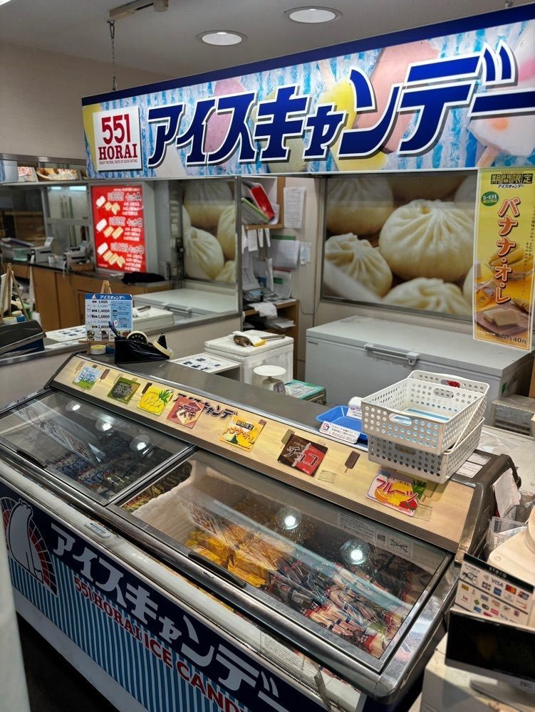 MIMICO関西グルメ手帖さんが投稿した５５１蓬莱 阪急十三駅店（ゴウゴウイチホウライ）に関する口コミの画像
