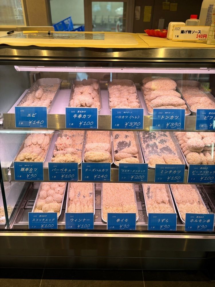 MIMICO関西グルメ手帖さんが投稿した弘一 コロッケと総菜の店（161）に関する口コミの画像