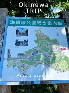 旧海軍司令部壕