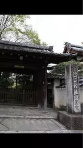 宝筐院