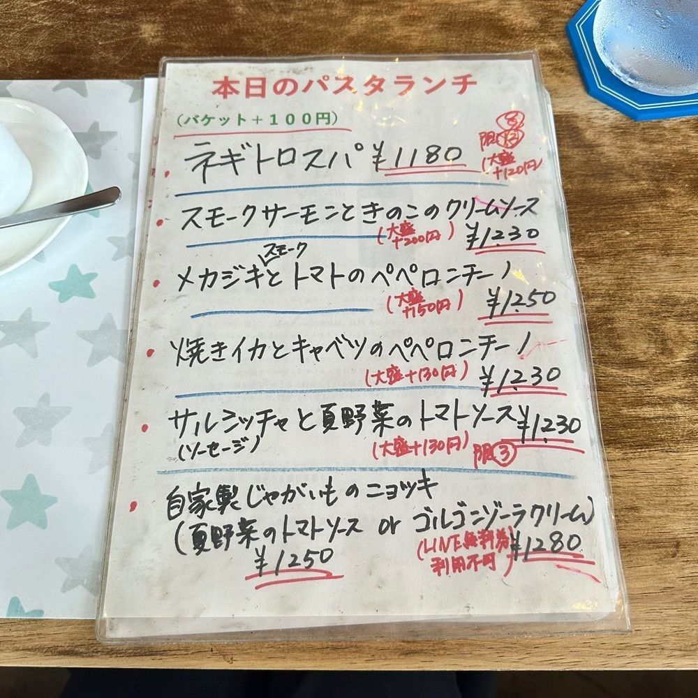 yuirinさんが投稿したダイニングバー エイト（Dining Bar 8）に関する口コミの画像