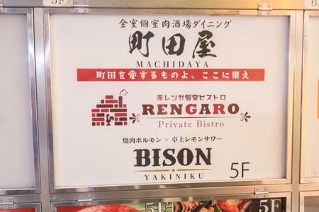 施設画像