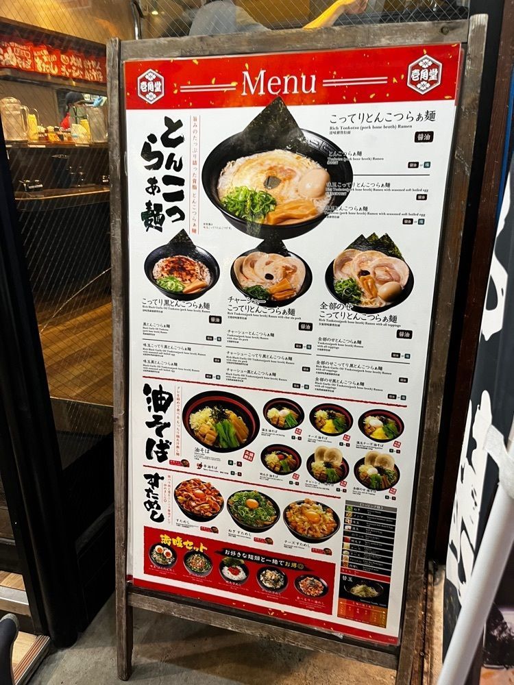 【東京近郊】居酒屋勝手にレビューさんが投稿した壱角堂 池袋西口店（【旧店名】だるまのめ 池袋西口店）に関する口コミの画像