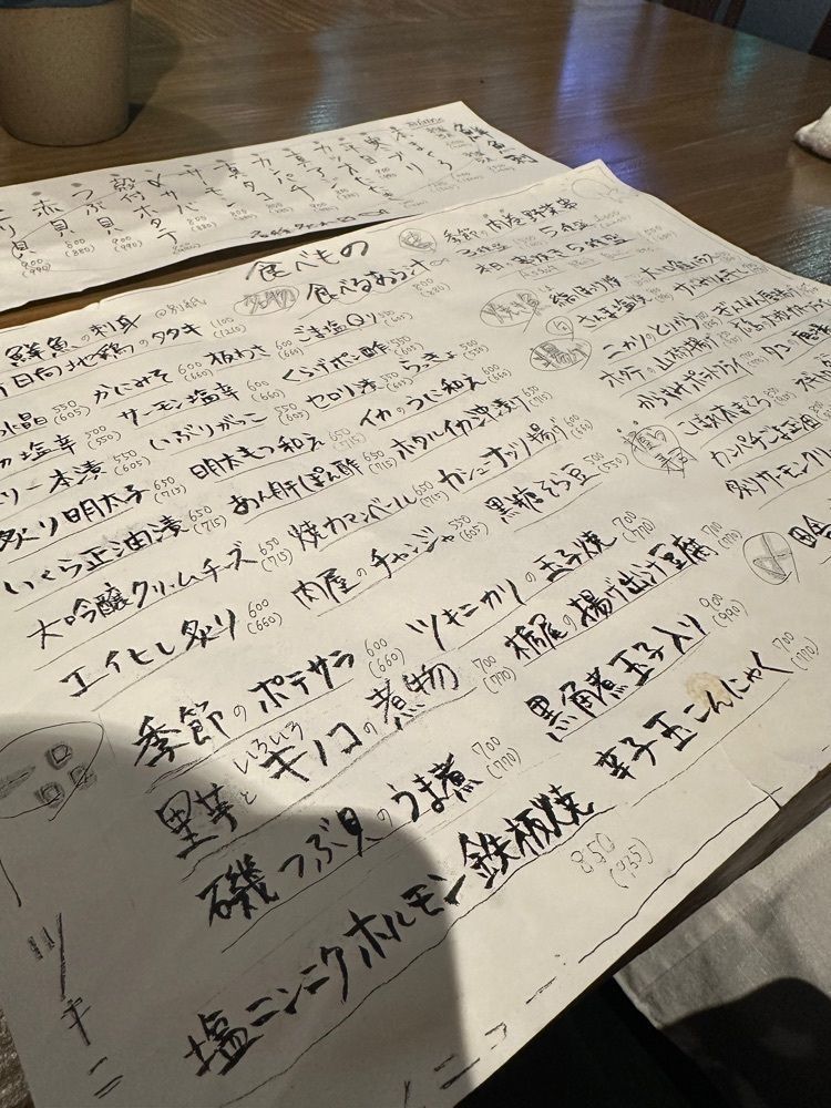 ポコたん【ご主人と開拓するぬいグルメ】さんが投稿したツキニカリ（tsukinikari）に関する口コミの画像