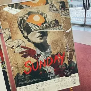 日本特殊陶業市民会館
