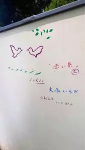 川越氷室神社