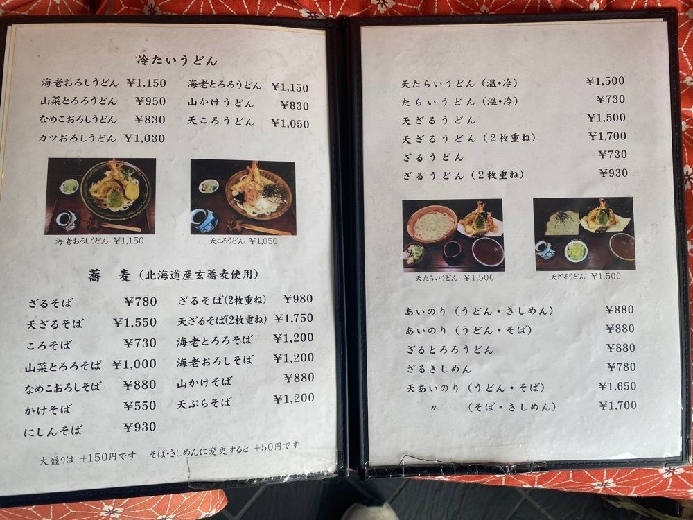 k.masa03さんが投稿した手打道場 高砂に関する口コミの画像