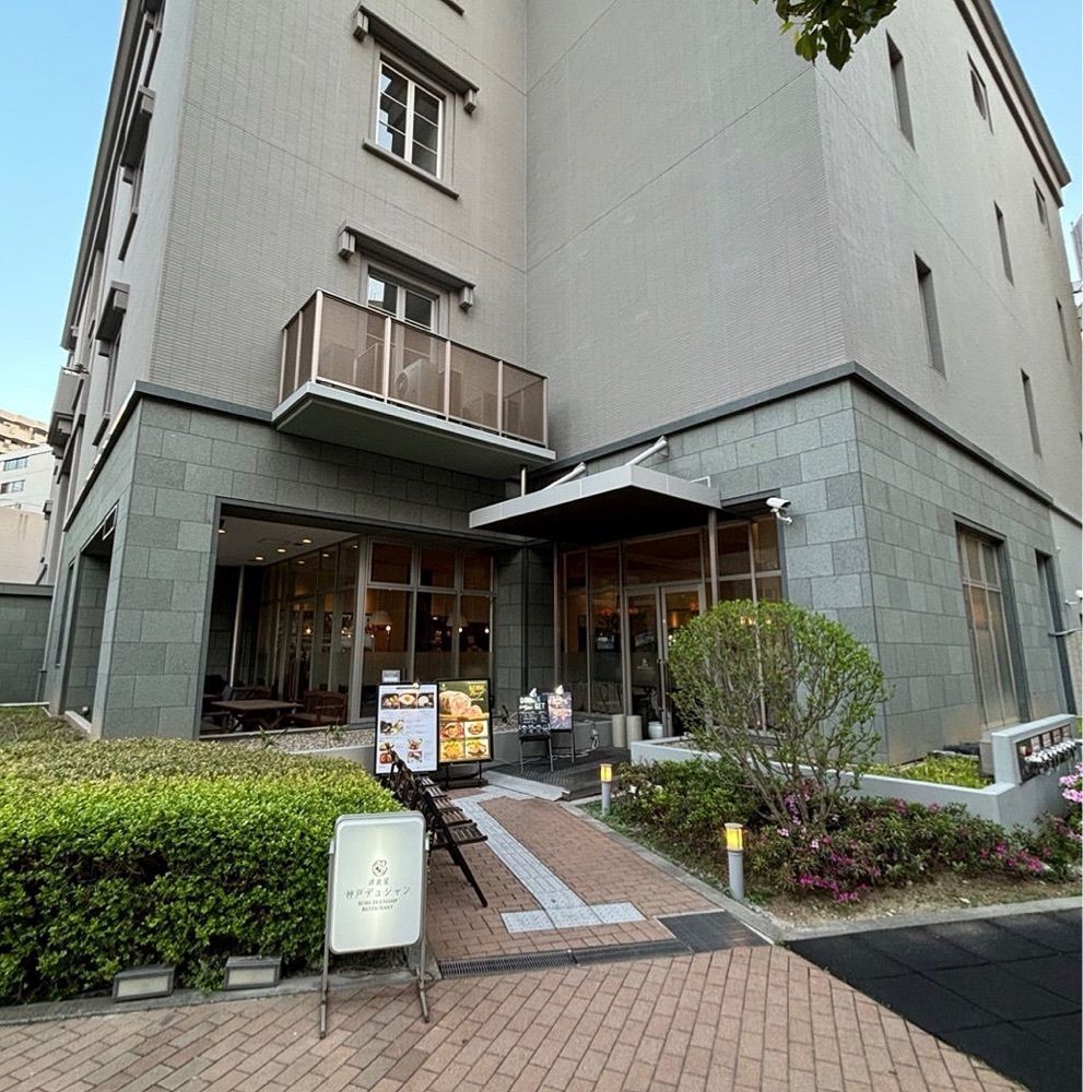 神様､食べても太らない身体をくださいさんが投稿した洋食屋　神戸デュシャンに関する口コミの画像