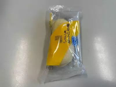 東京ばな奈ワールド 八重洲南口店