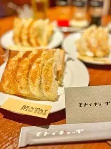 モトイギョーザ