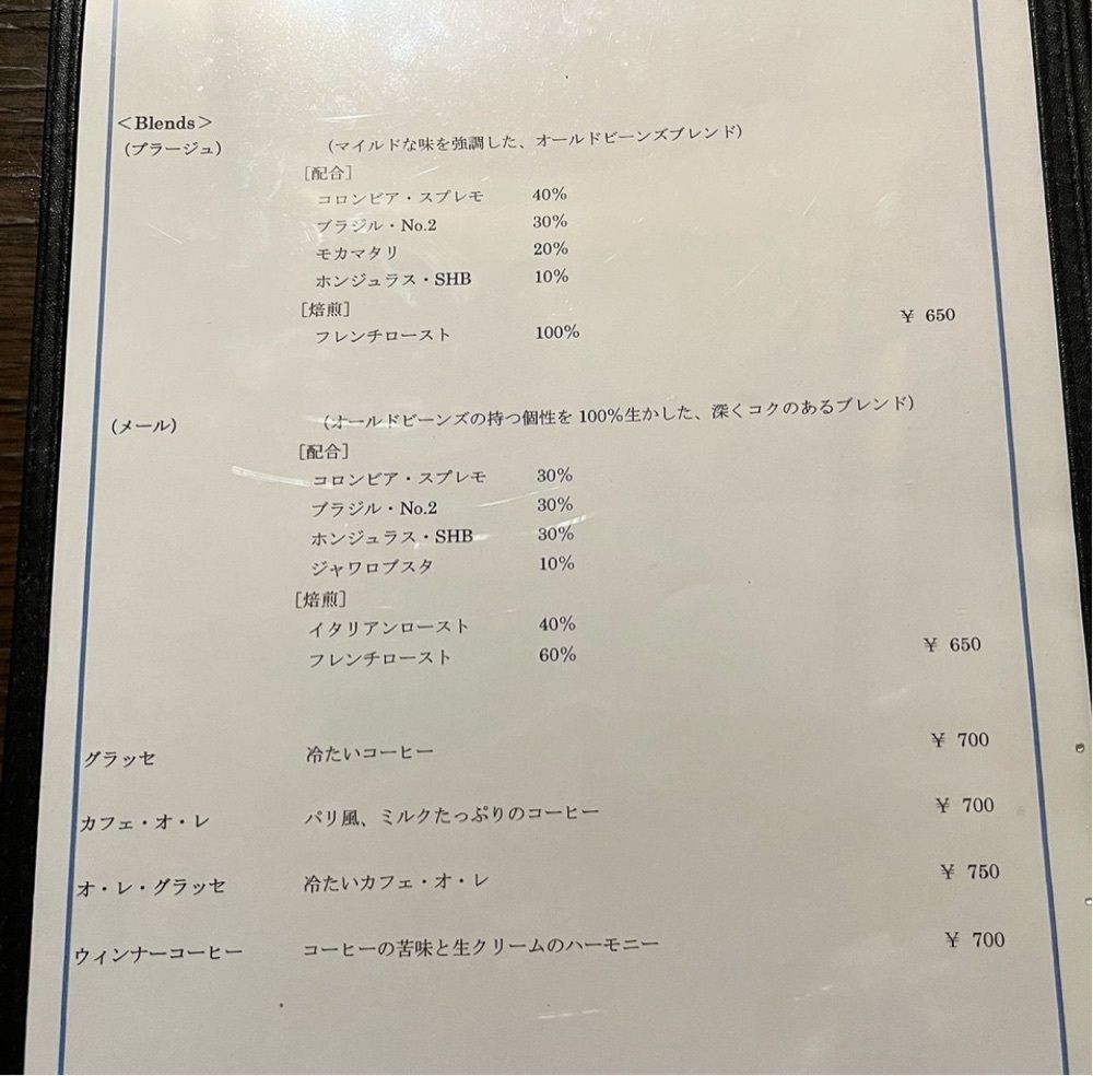 kaze_gourmetさんが投稿した高山珈琲（タカヤマコーヒー）に関する口コミの画像