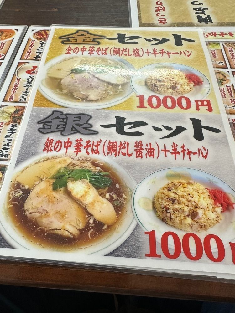 BOM-BA-YEさんが投稿した大衆食堂まるふくに関する口コミの画像