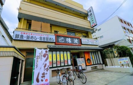 施設画像