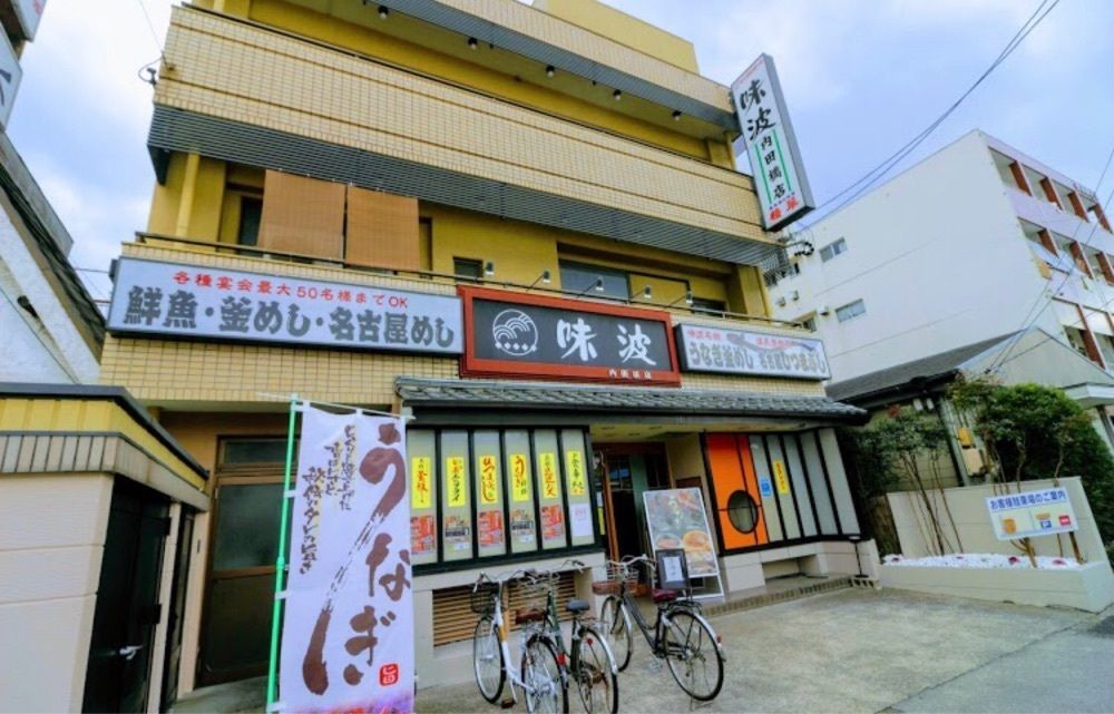 ＤＪゴン太さんが投稿した味波 内田橋店に関する口コミの画像