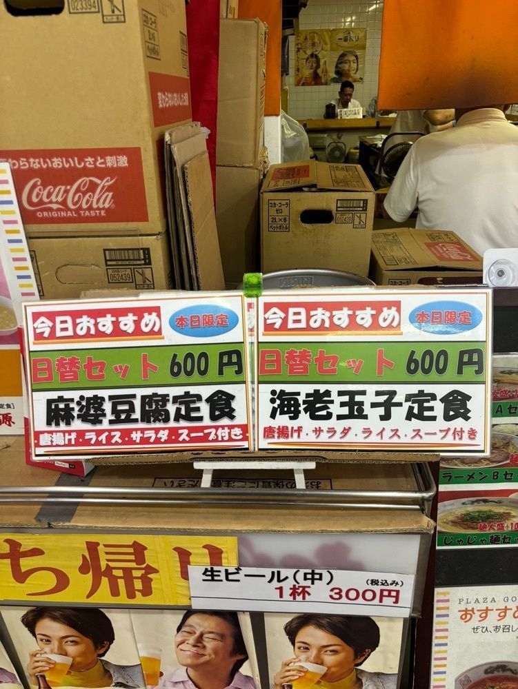 MIMICO関西グルメ手帖さんが投稿した幸福源（コウフクゲン）に関する口コミの画像