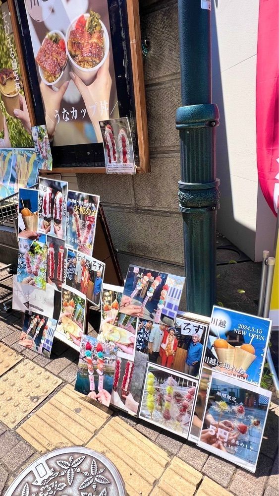 miiさんが投稿した小江戸 屋台村 祭に関する口コミの画像