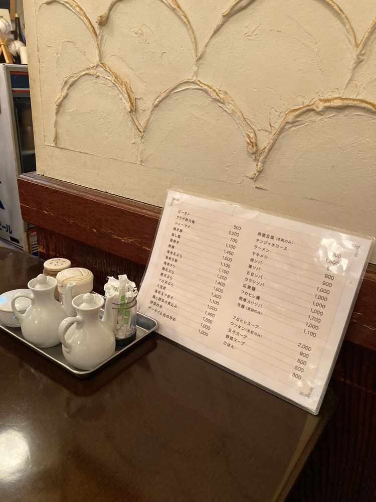 京都を巡る会・「武」さんが投稿した廣東料理 平安に関する口コミの画像
