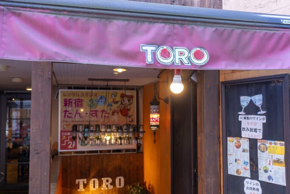 さくらいまさゆきさんが投稿したバルデエスパーニャ トロ 新宿西口本店に関する口コミの画像