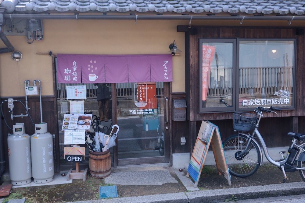 さくらいまさゆきさんが投稿したZADAN（ザダン）に関する口コミの画像