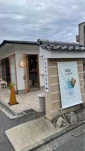 だんだら珈琲店