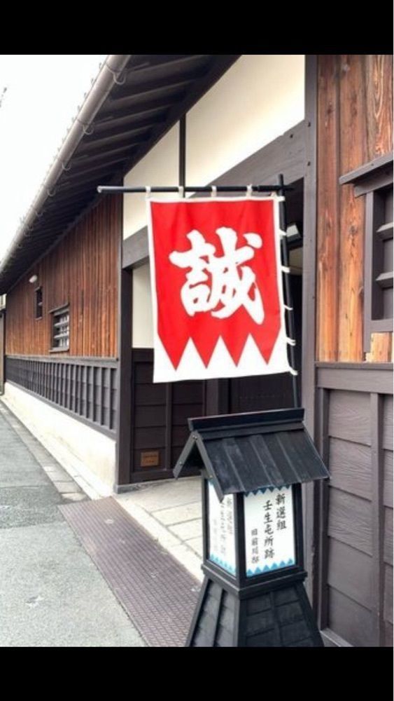 京都を巡る会・「武」さんが投稿しただんだら珈琲店に関する口コミの画像