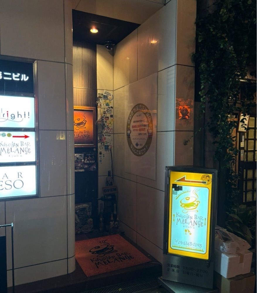 神様､食べても太らない身体をくださいさんが投稿したメランジュに関する口コミの画像