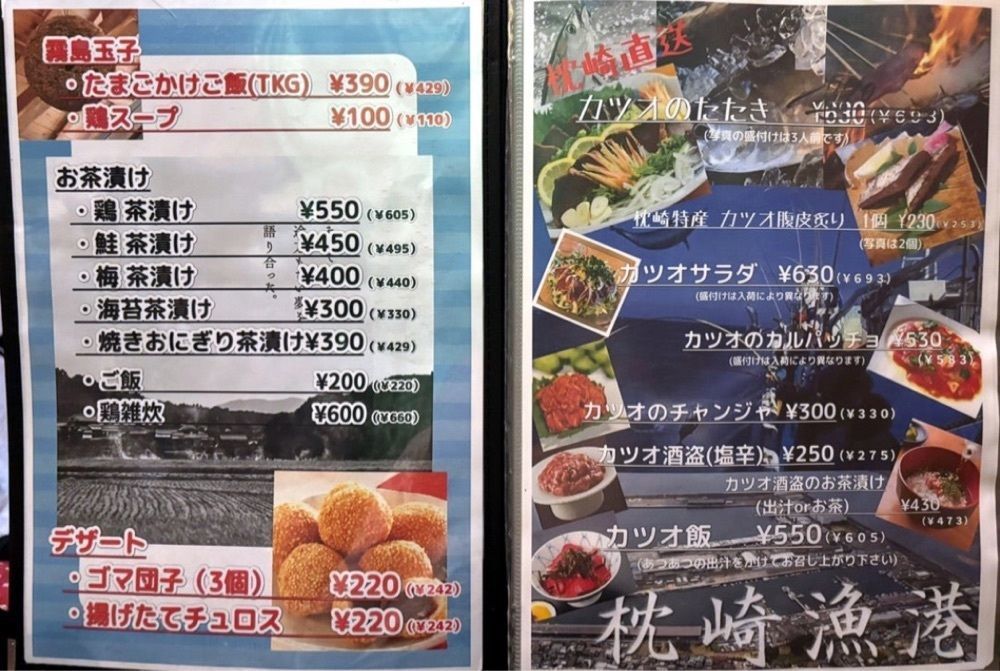 神様､食べても太らない身体をくださいさんが投稿したキリシマ山荘に関する口コミの画像