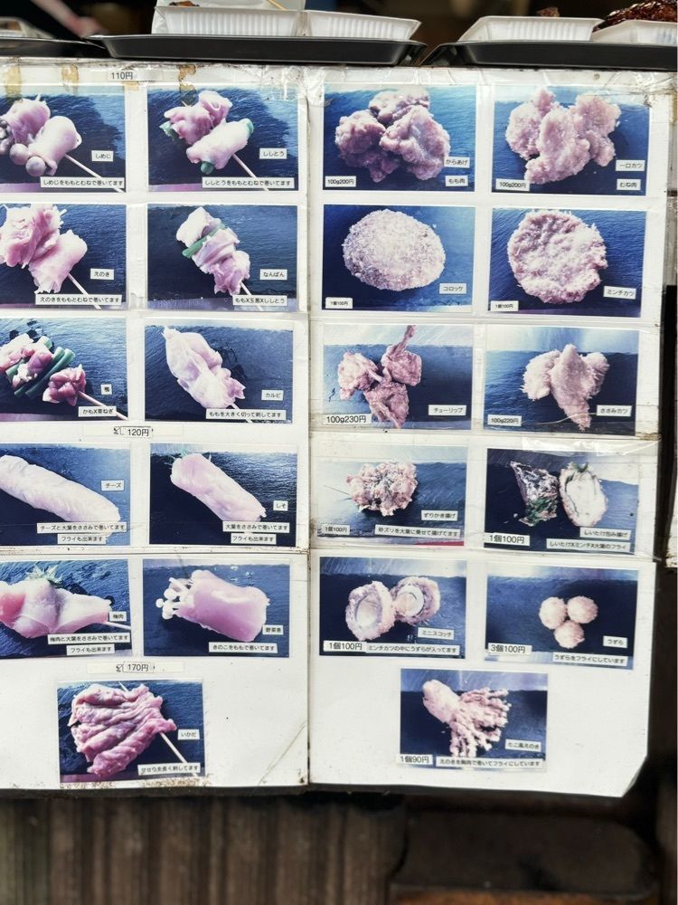 MIMICO関西グルメ手帖さんが投稿した鳥百商店　本店に関する口コミの画像